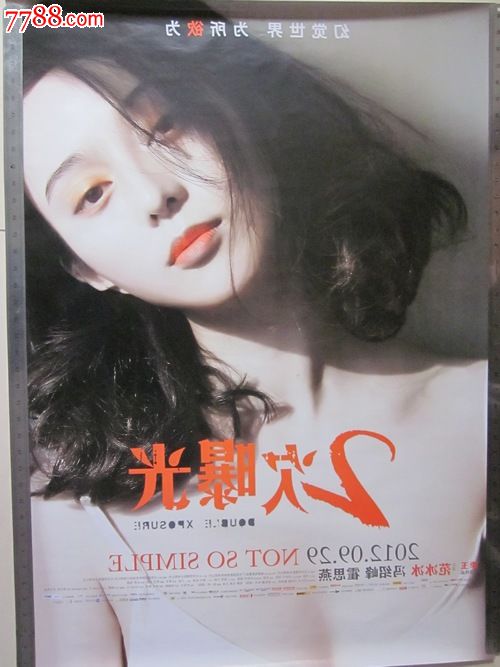 高仿名表销售